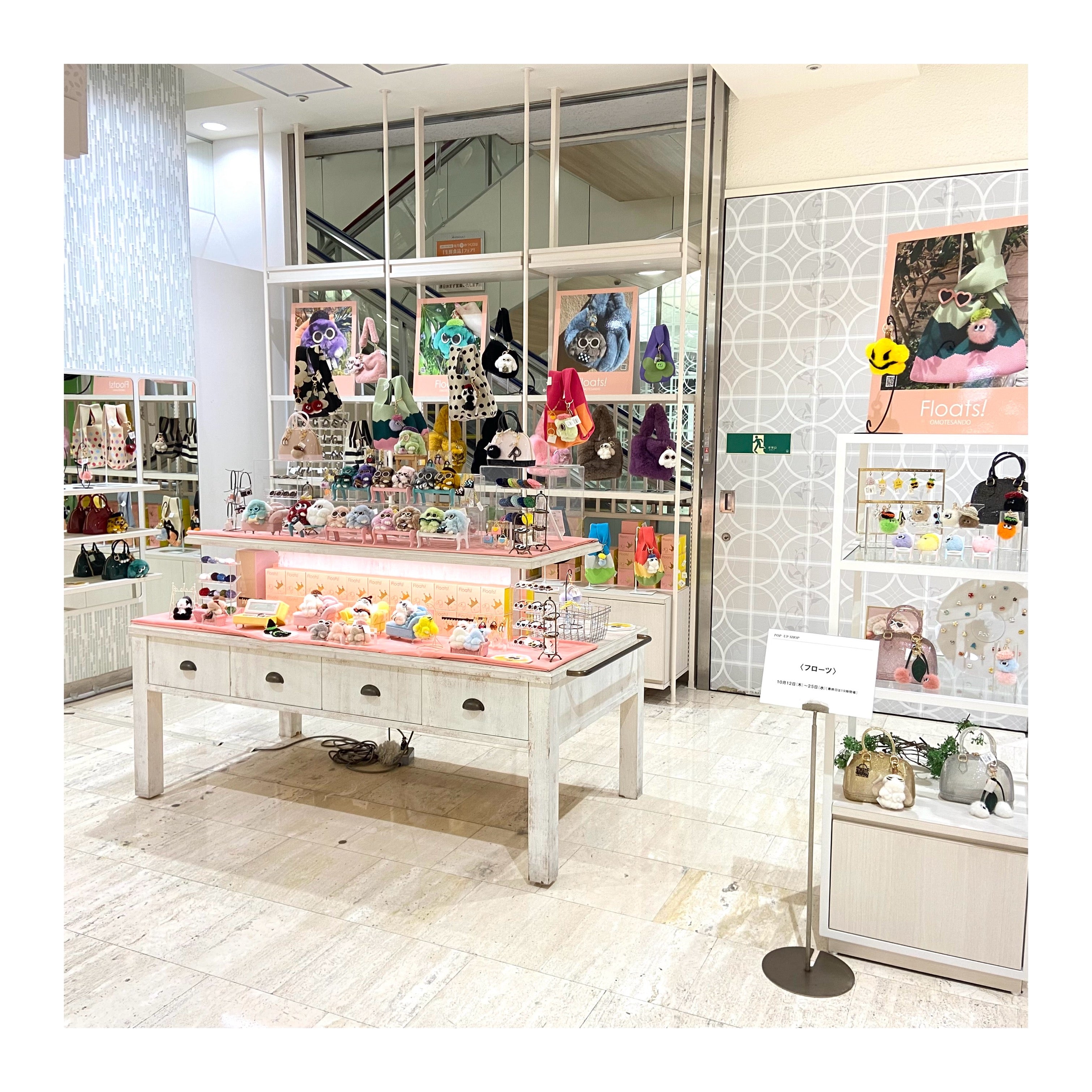POP UP SHOP
