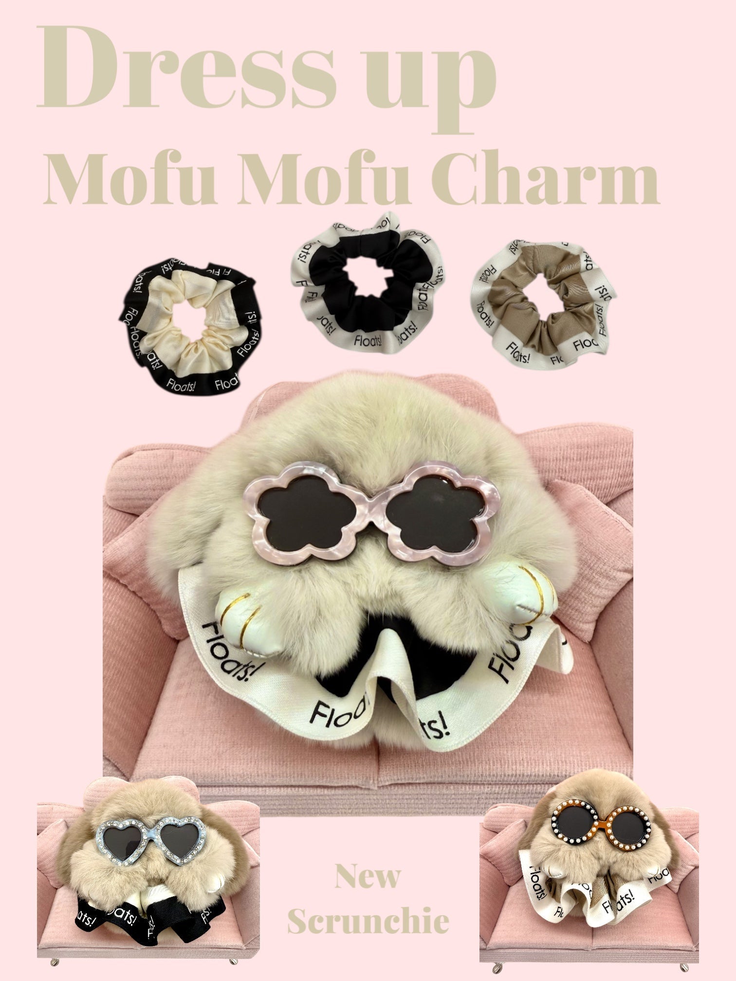 シュシュ発売