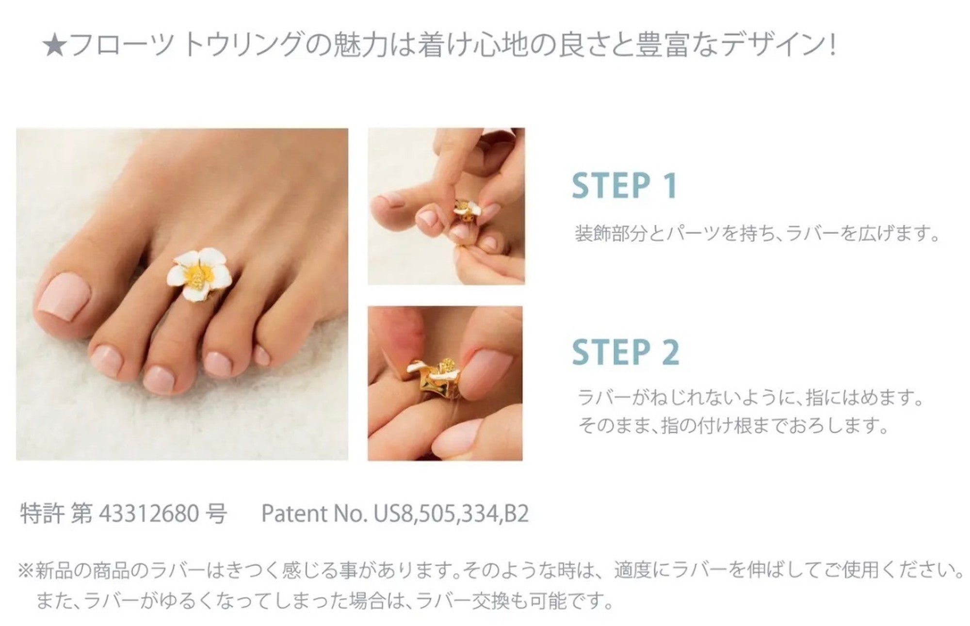 Faceball YG White Opal Toe Ring