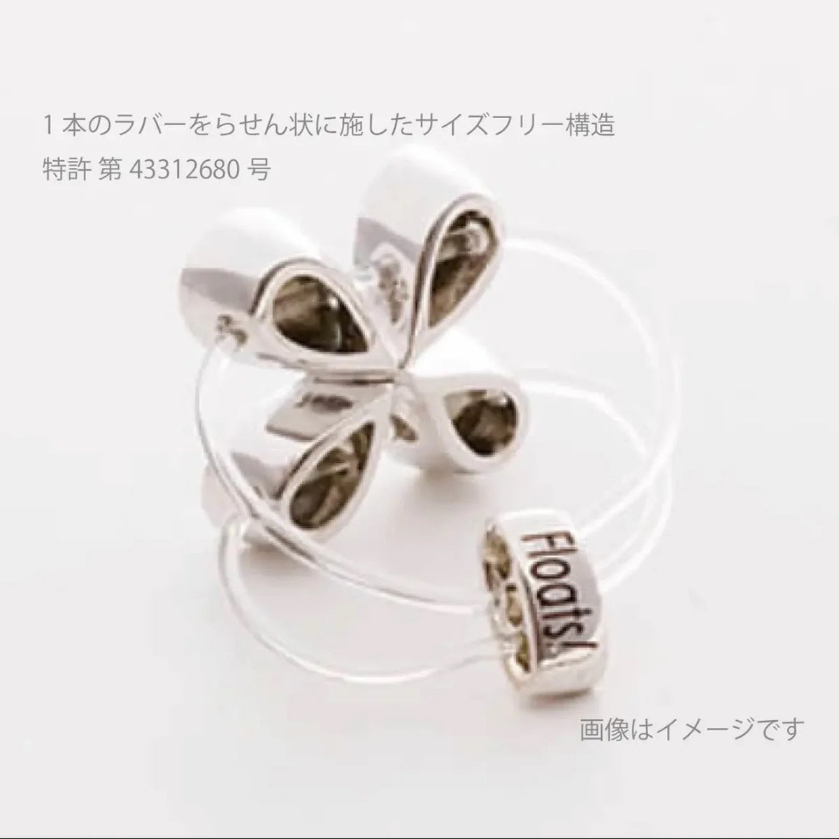 Marionette RH Blue Mix Toe Ring 