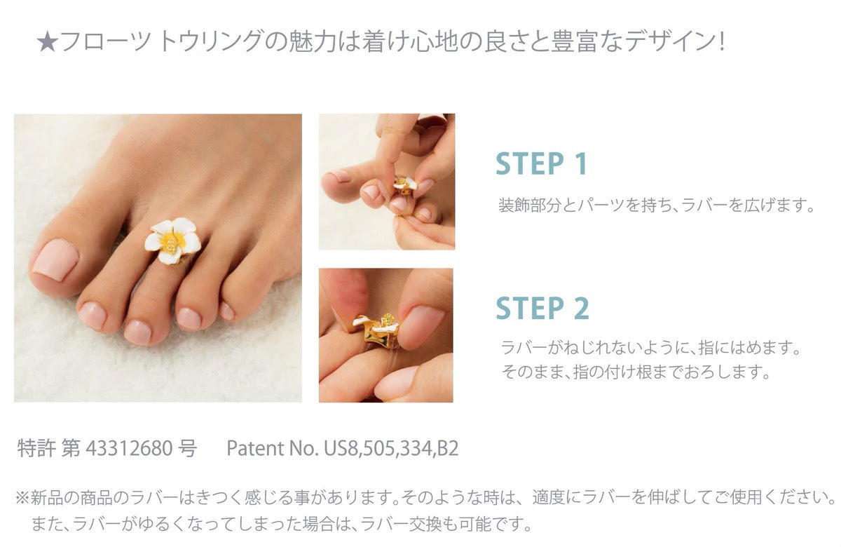 Marionette RH Blue Mix Toe Ring 